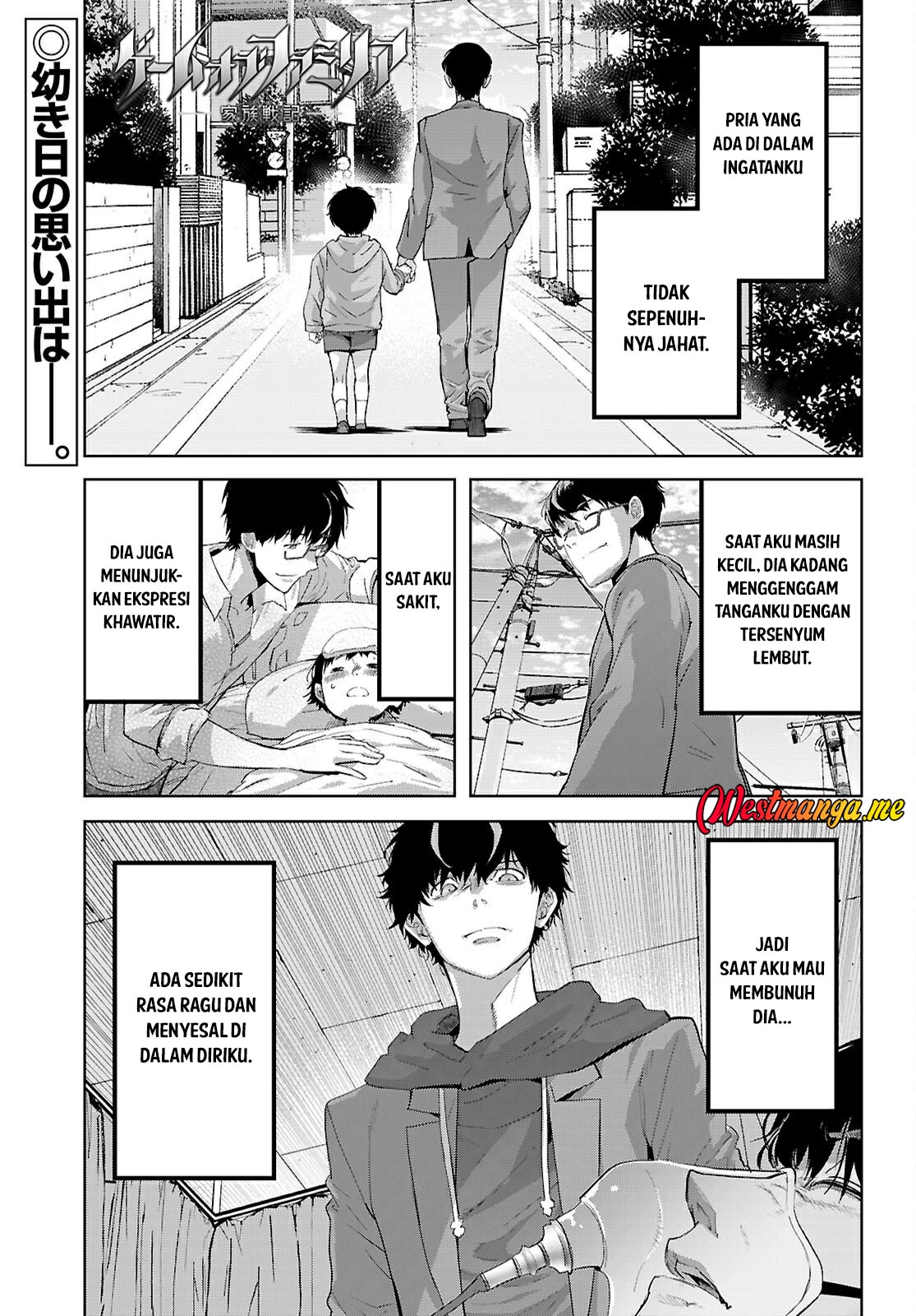 Game obu Familia – Family Senki Chapter 73 Gambar 2